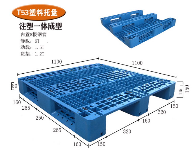 堆叠复合材料托盘