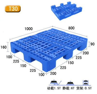 川字防静电托盘